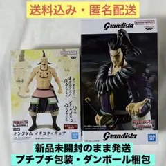 2026年最新】桓騎フィギュアの人気アイテム - メルカリ