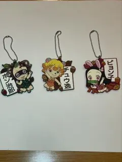 アクリルキーホルダー3点セット炭治郎ポン治郎善逸チュウ逸ねずこピョン子鬼滅の刃