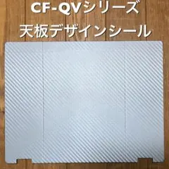 Let's note用デザインシール 〔CF-QVシリーズ用〕のサムネイル