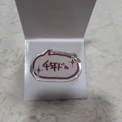 &TEAM HARUA アクリルリング