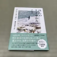 Item thumbnail for item 8d580b8e-13d6-4e8c-8643-662c1d66fbee