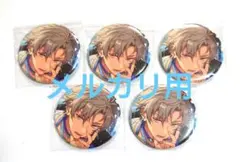 あんスタ 大神晃牙　コレクション缶バッジ 2025 Aug. idol. コレ缶