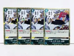 一大・三千・大千・世界★麦わらの一味★ドレスローザ★海賊旗ミラー