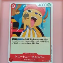 ミラクルバトルカードダス トニートニー・チョッパー Vジャンプ - メルカリ