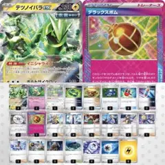 ★【スリーブ60枚付き】テツノイバラex 構築済みデッキ