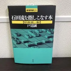 Item thumbnail for item 4913eaeb-9de8-4016-8750-6ad635078fe9