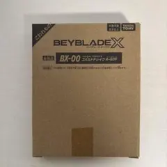 2026年最新】コバルトドレイク メタルコートブルーの人気アイテム