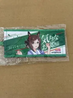 ファインモーション ウマ娘 7th リアルガチャ ミニ応援タオル