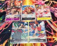 ワンピースカード　ドンカード 交流会 スタンダードバトル 世界統一記念 おまけ付