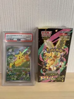 ピカチュウ 218/SV-P MEGAドリームex 新品未開封シュリンク付