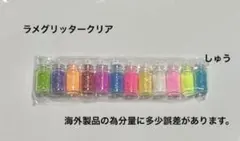 Item thumbnail for item 98e9dc19-63bd-4a53-b4d9-7871bacd7c71