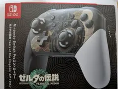 新品未開封Switch プロコン ゼルダの伝説 ティアーズ オブ ザ キングダム