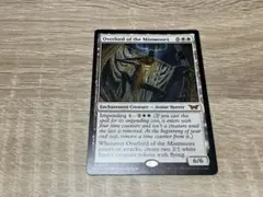 MTG ダスクモーン　ミストムーアの大主　英語
