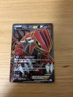 2025年最新】グラードンEX SRの人気アイテム - メルカリ