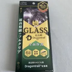 iphone14proMax ガラスフィルム 防指紋 10H超透明