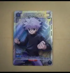 ユニオンアリーナ　HUNTER×HUNTER　プロモ　キルア＝ゾルディック　青