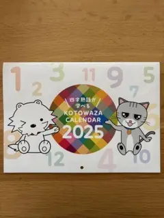 Item thumbnail for item 658063ec-081a-4710-98d2-4efcac6a31ff