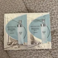 ALBION INFINESSE ブライトニングコンセントレート　ミルクサンプル