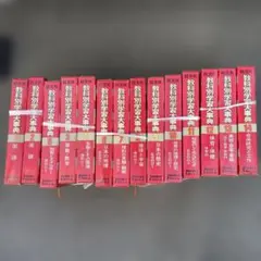 2026年最新】旺文社 教科別学習大辞典の人気アイテム - メルカリ