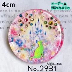 同梱値引100円❤️No.2937 レジン ペンダントトップ 猫 ネコ ねこ