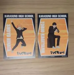 まねき猫コラボ　ハイキュー!!烏野高校　 日向翔陽 影山飛雄 カード２枚セット