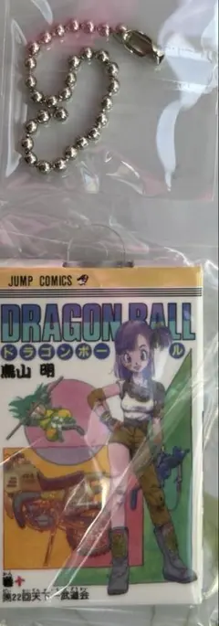 ドラゴンボール　40周年 コミックスチャームコレクション　第一弾　10巻