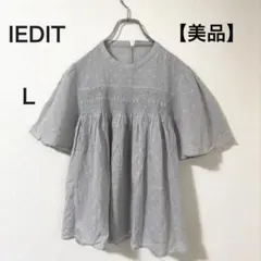 IEDIT フェリシモ ドット柄ブラウス L くすみグレー 大人可愛いのサムネイル