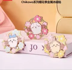 Miniso中国限定桜シリーズ マグネット 3点セットちいかわ・うさぎ・ハチワレ