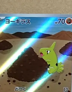 2025年最新】ラストワンの人気アイテム - メルカリ