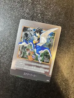 ドラゴンボーフュージョンワールド E-86 エナジーマーカー銀 - メルカリ