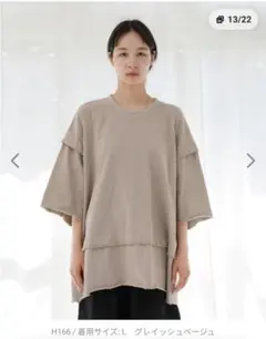 Air Tokyo 切りっぱなし半袖Tシャツ 白