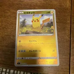 ピカチュウ SI スタートデッキ100 127/414