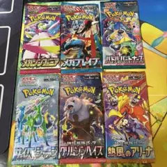 未開封パック 6パック ポケモンカード