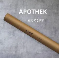 2026年最新】apotheke fragrance ホワイトティーの人気アイテム - メルカリ