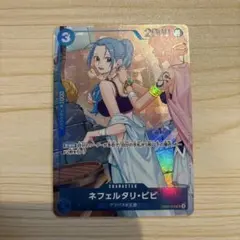 ワンピースカード ビビ　マッチングバトル　プロモ　EB02-026 パラレル