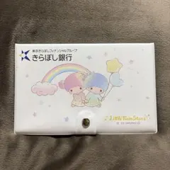 Item thumbnail for item d2c8e226-8d89-4fd3-8ff5-96519f3f09ec