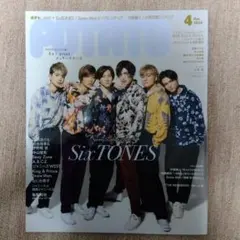 POTATO まとめ売り 2025年最新】potato sixtonesの人気アイテム - メルカリ