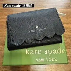 「ケイトスペード キーケース 黒 箱付き レディース