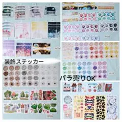 【バラ売り不可】WEST. まとめ売り 2025年最新】バラ売りしませんの人気アイテム - メルカリ