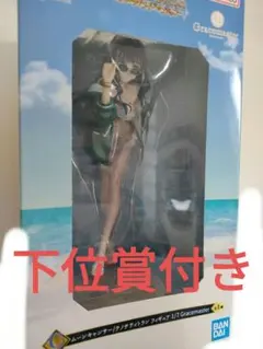 Fate/GrandOrder　一番くじ　C賞その他まとめ売り