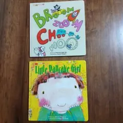 ベネッセ WORLD Wide KIDS英語教材 絵本2冊セット