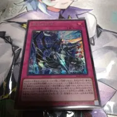 遊戯王　霆王の閃光 ドミナススパーク シークレット1枚