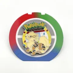 ポケパークカントー ウインディ ピンズ ポケモン 限定 - メルカリ