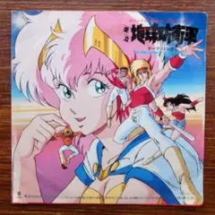 希少　県立地球防衛軍 / 忌野清志郎　Char　　EPレコード