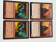 MTG 猿人の指導霊 日本語版 4枚セット - メルカリ