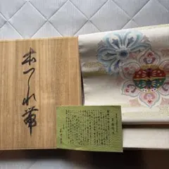 春・夏・秋の【3シーズン帯】 涼やかな装いに ご結婚式・お茶席にも