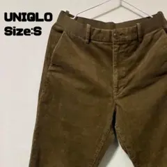 UNIQLO コーデュロイ パンツ Sサイズ ブラウン