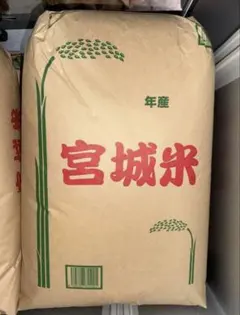 令和7年 熊本県産 ヒノヒカリ 20kg 白米 新米 菊池米 - メルカリ