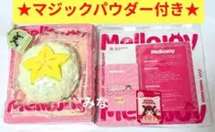 Mellojoy メロジョイスクイーズ大福新品未開封シュリンク付き【即発送
