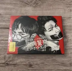 サンドウィッチマンの漢カルタ - メルカリ